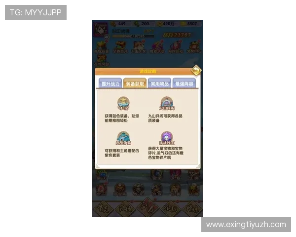 九五至尊电子用户评价与反馈真实玩家分享游戏体验与建议改善方案