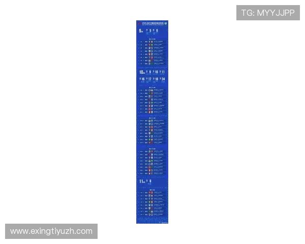 2026年足球竞彩赛程时刻表全攻略,轻松掌握每场比赛的具体开赛时间和赛程安排