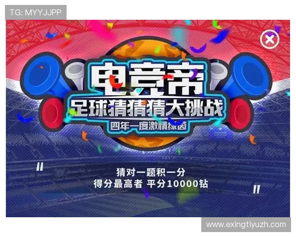 世界杯竞猜官方网站最新优惠活动，丰富的奖励机制等你来领取